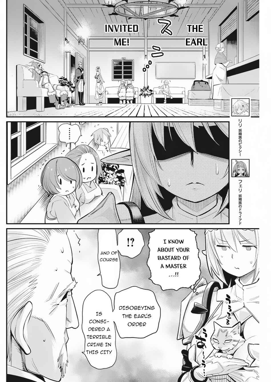 Chapter 33 - Page 5