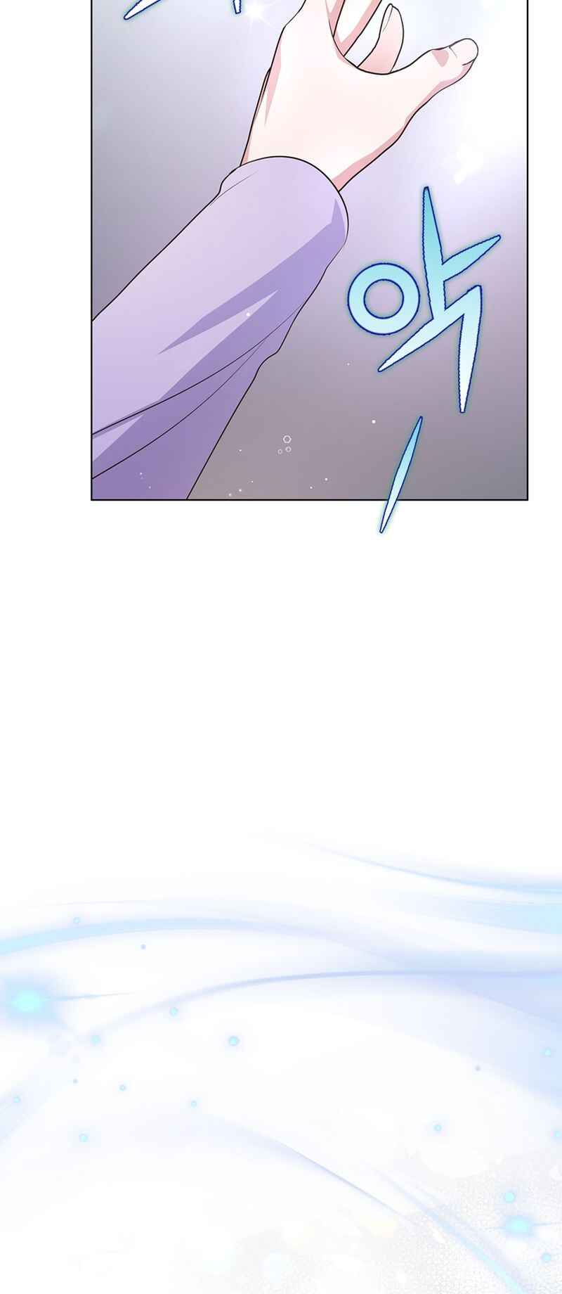 Chapter 2 - Page 63