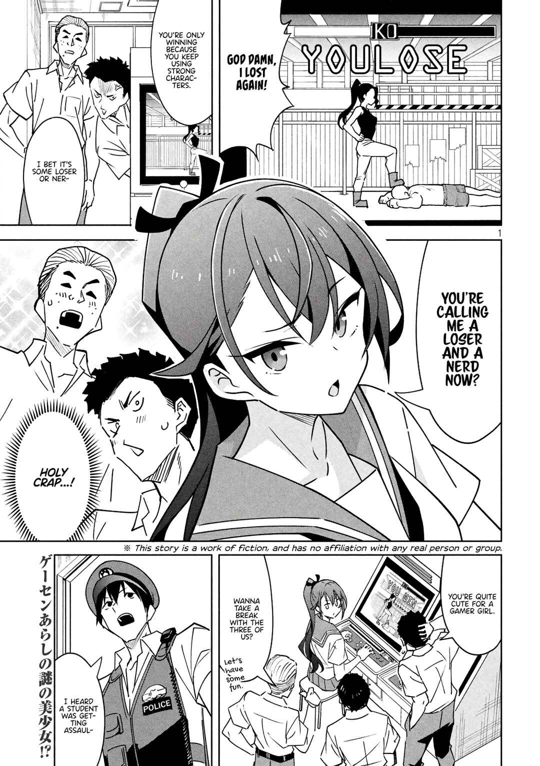 Chapter 12 - Page 1