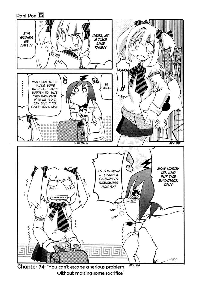 Chapter 74 - Page 1