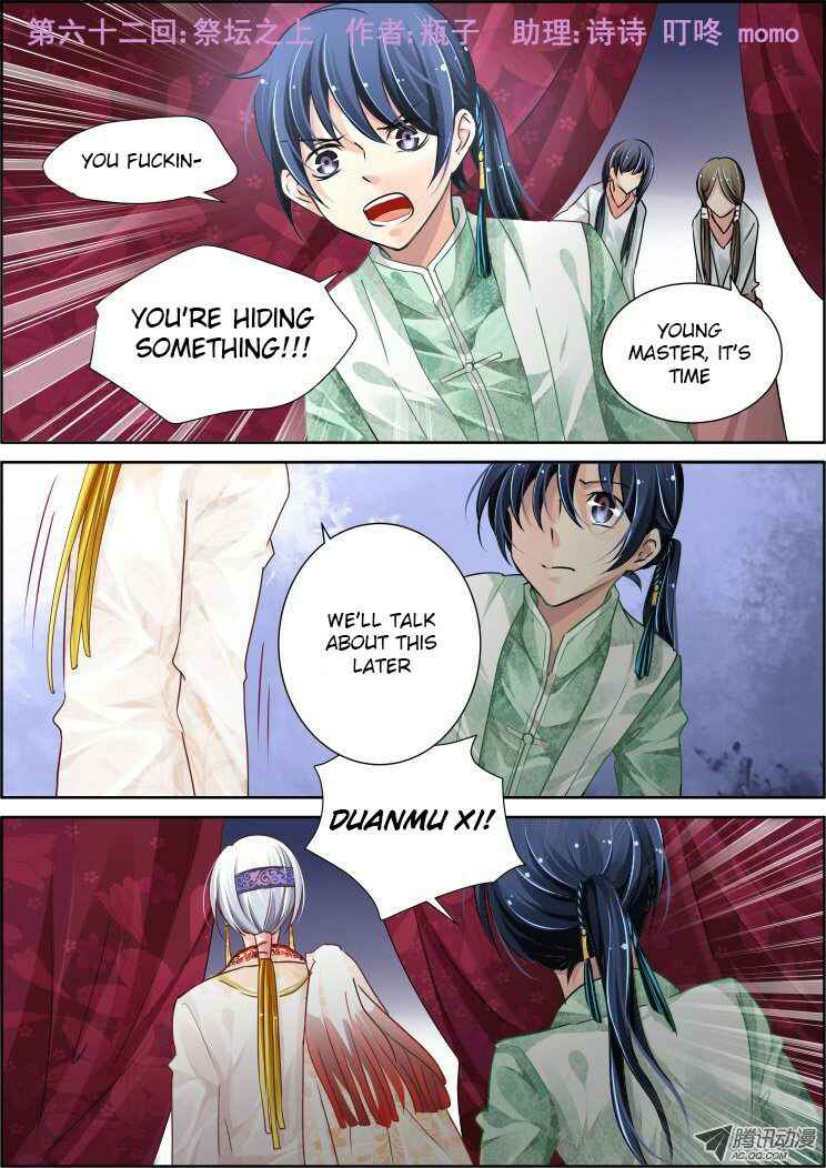 Chapter 62 - Page 1