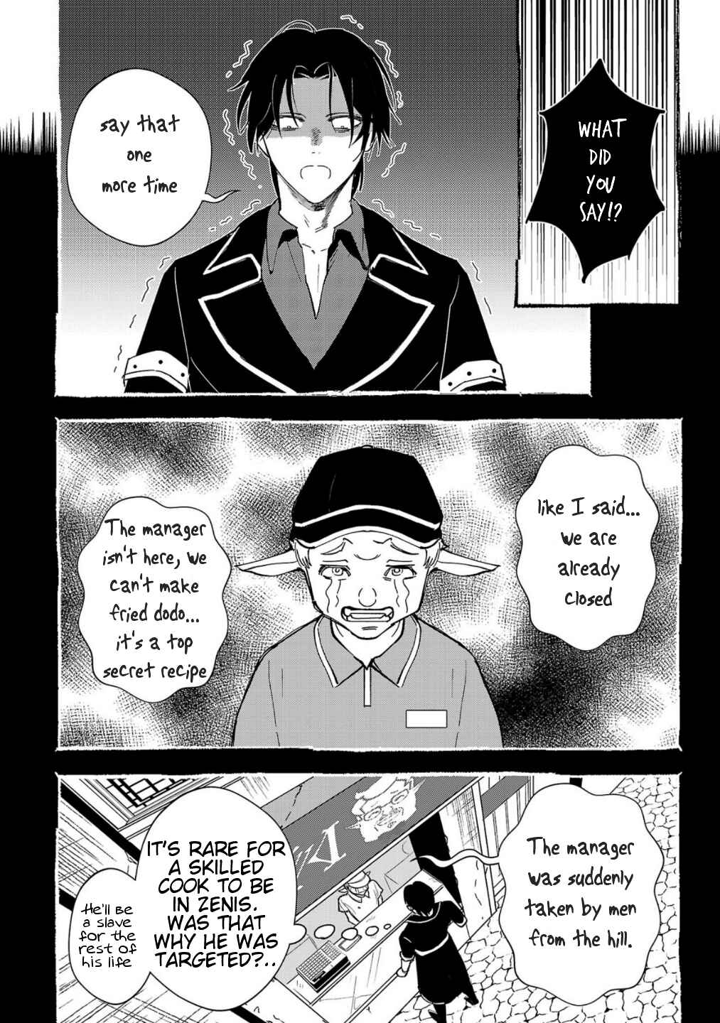 Chapter 1 - Page 12