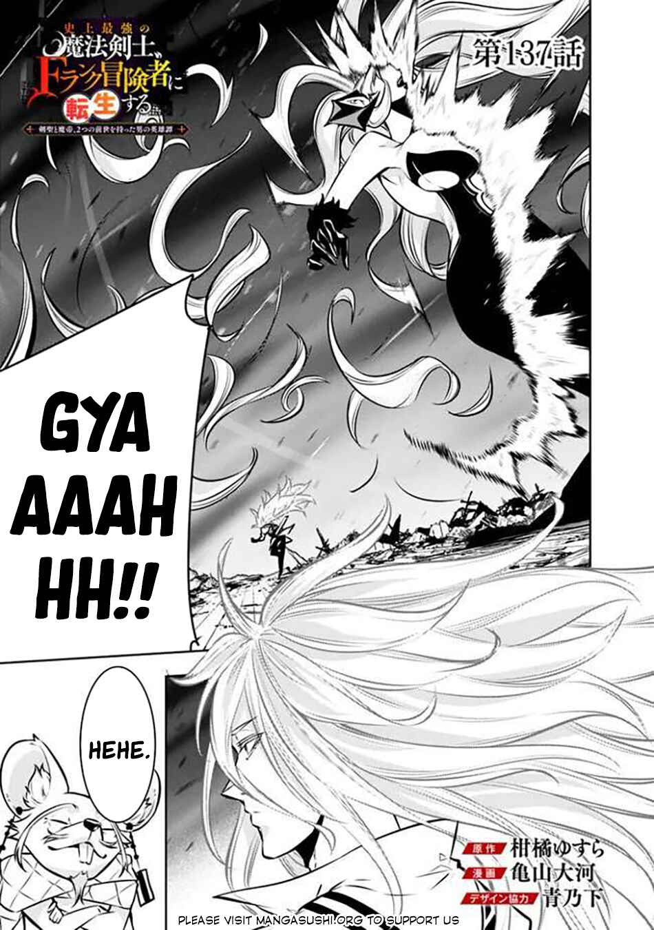 Chapter 137 - Page 2