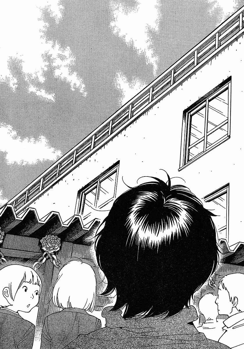 Chapter 81 - Page 16