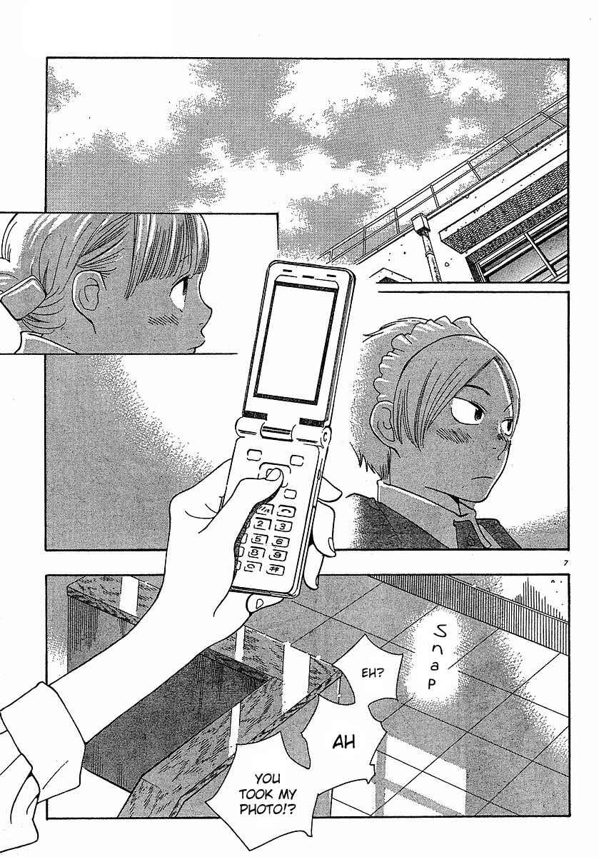 Chapter 81 - Page 7