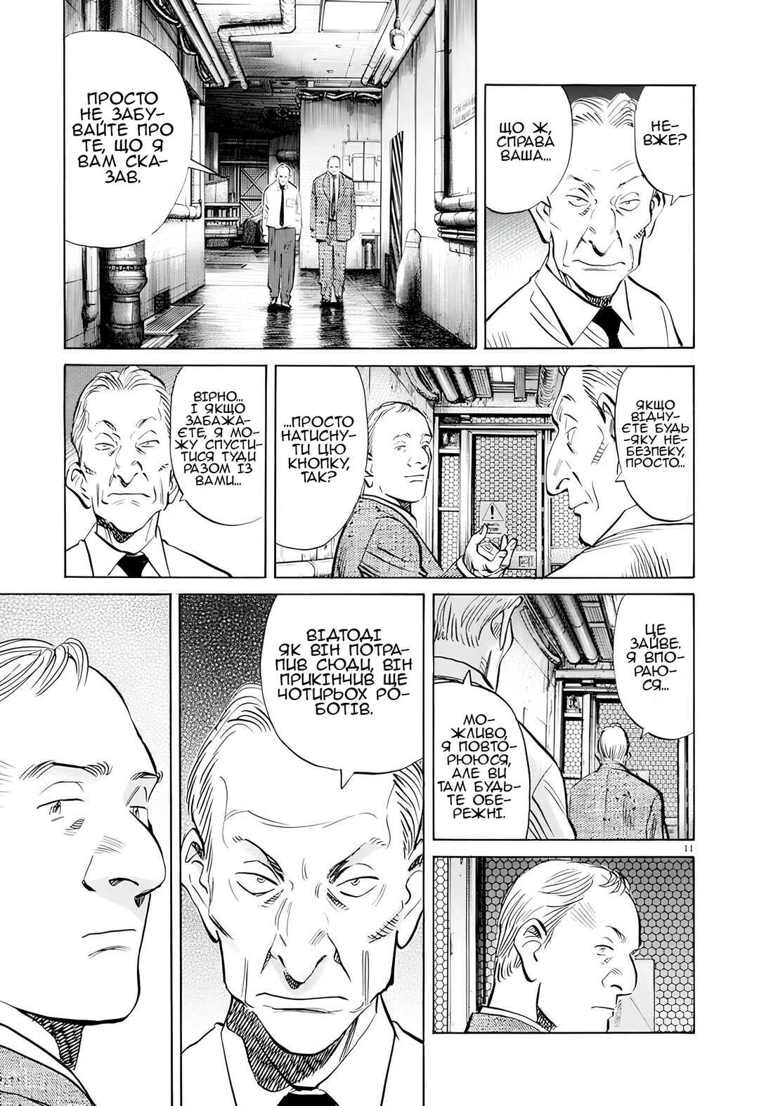 Chapter 3 - Page 11