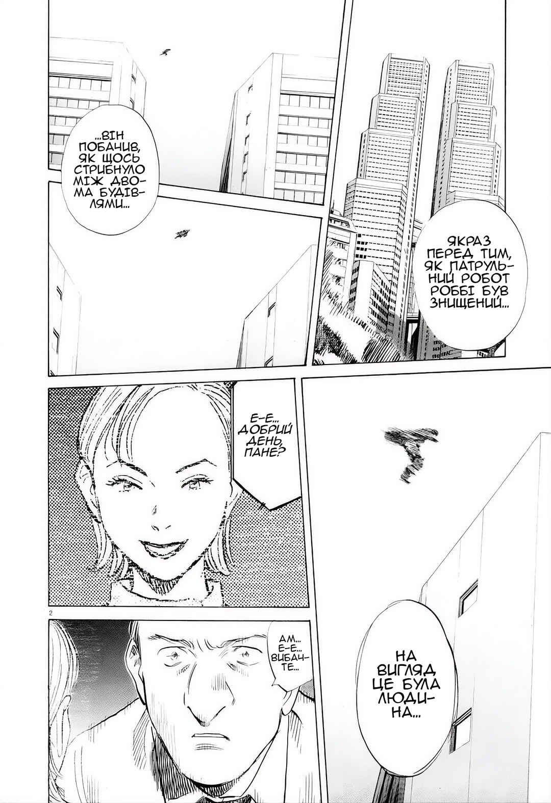 Chapter 3 - Page 2
