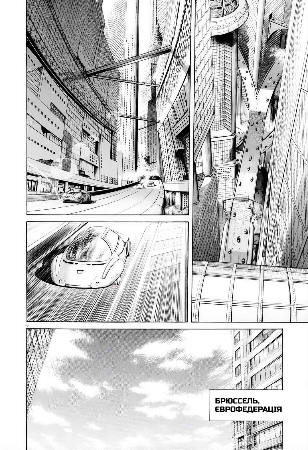 Chapter 3 - Page 6
