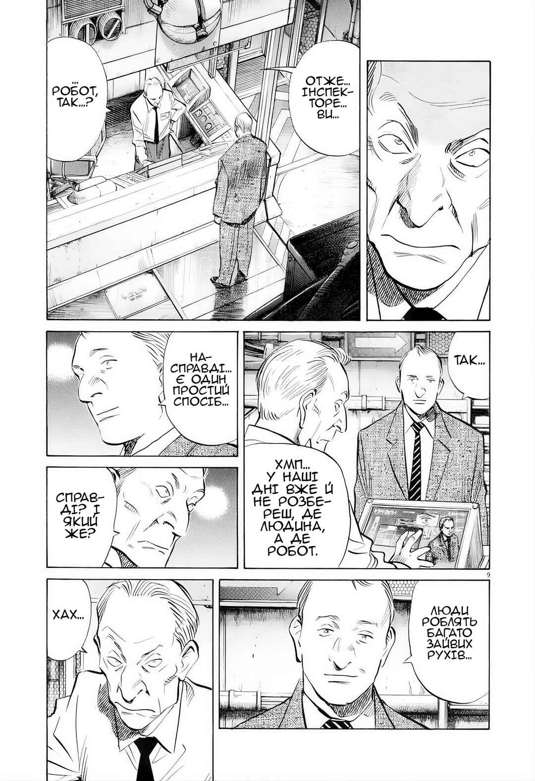 Chapter 3 - Page 9