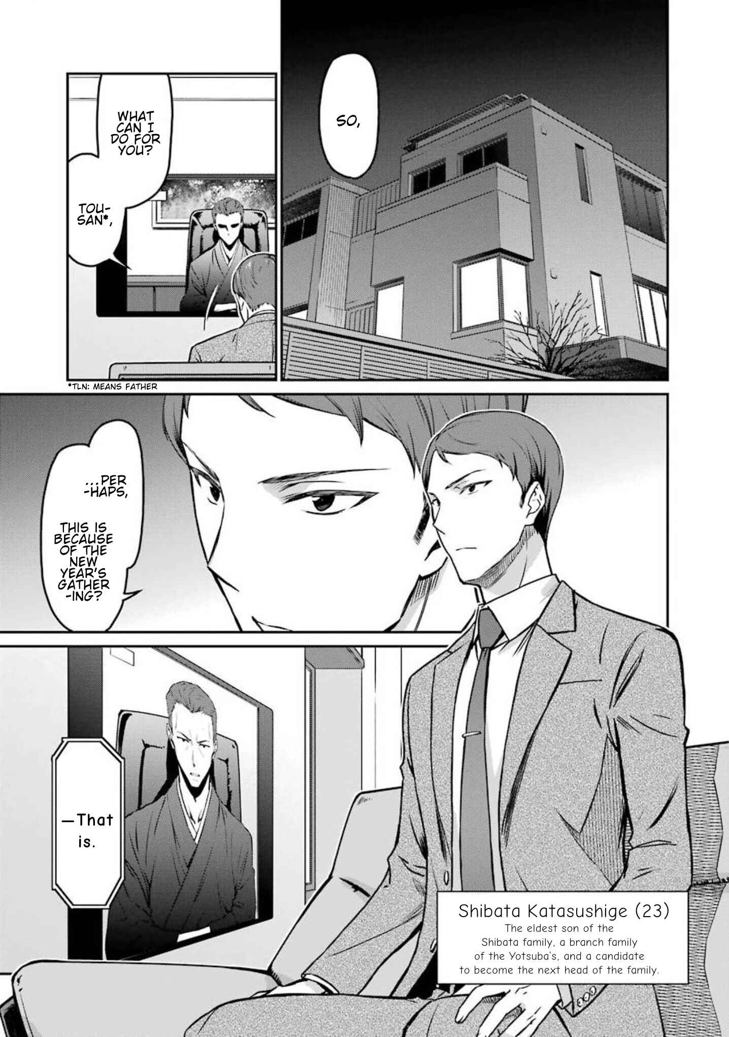 Chapter 3 - Page 7