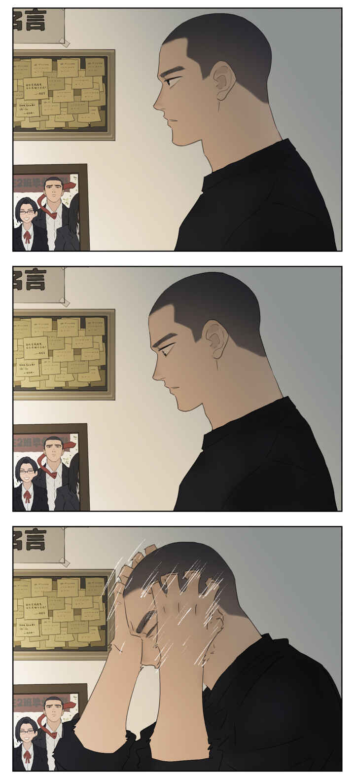 Chapter 112 - Page 30