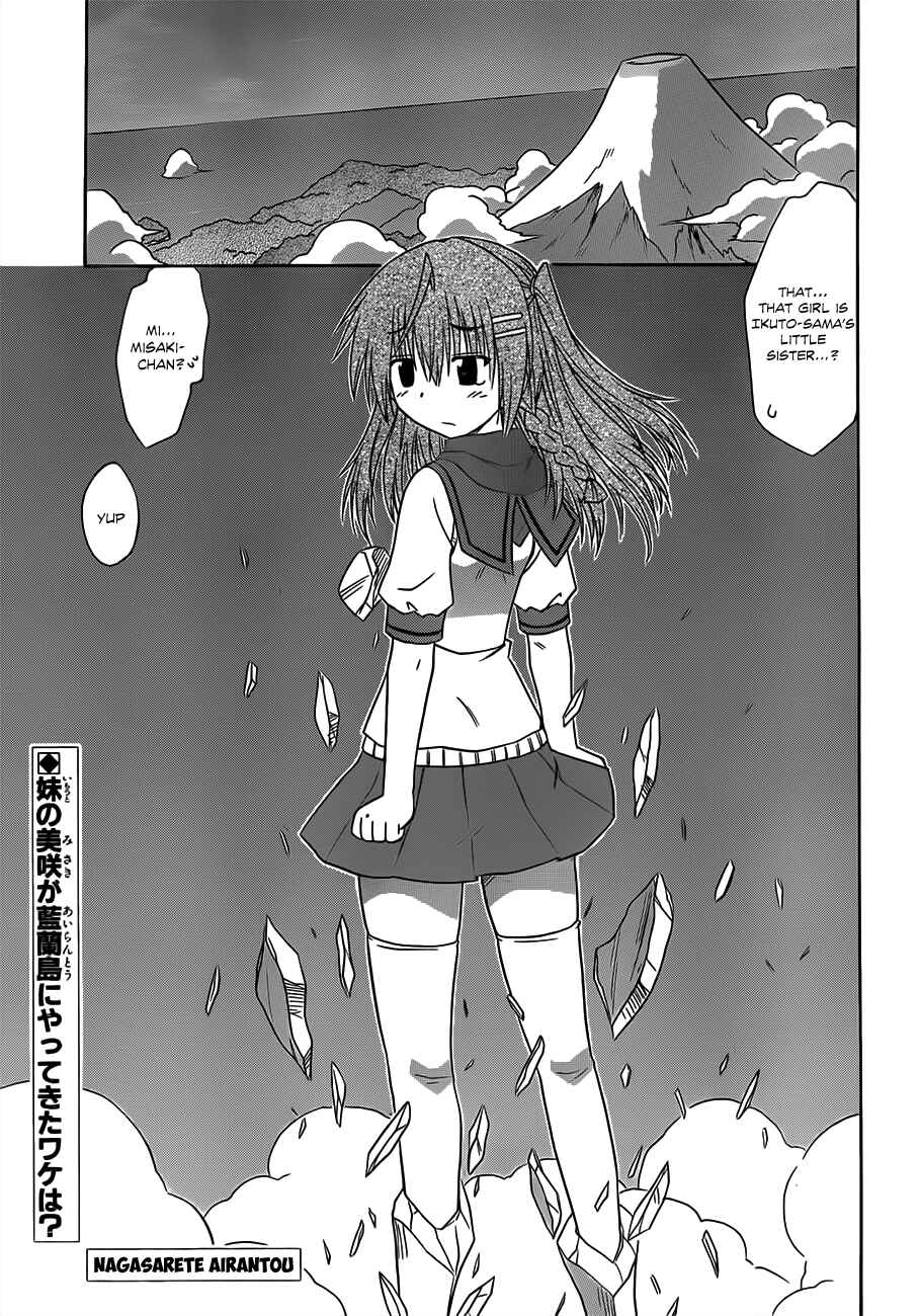 Chapter 124 - Page 1