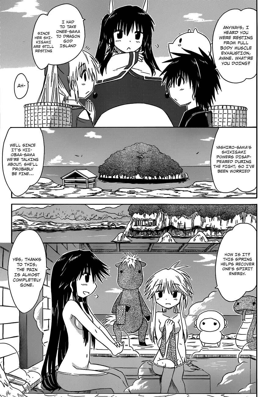 Chapter 124 - Page 19