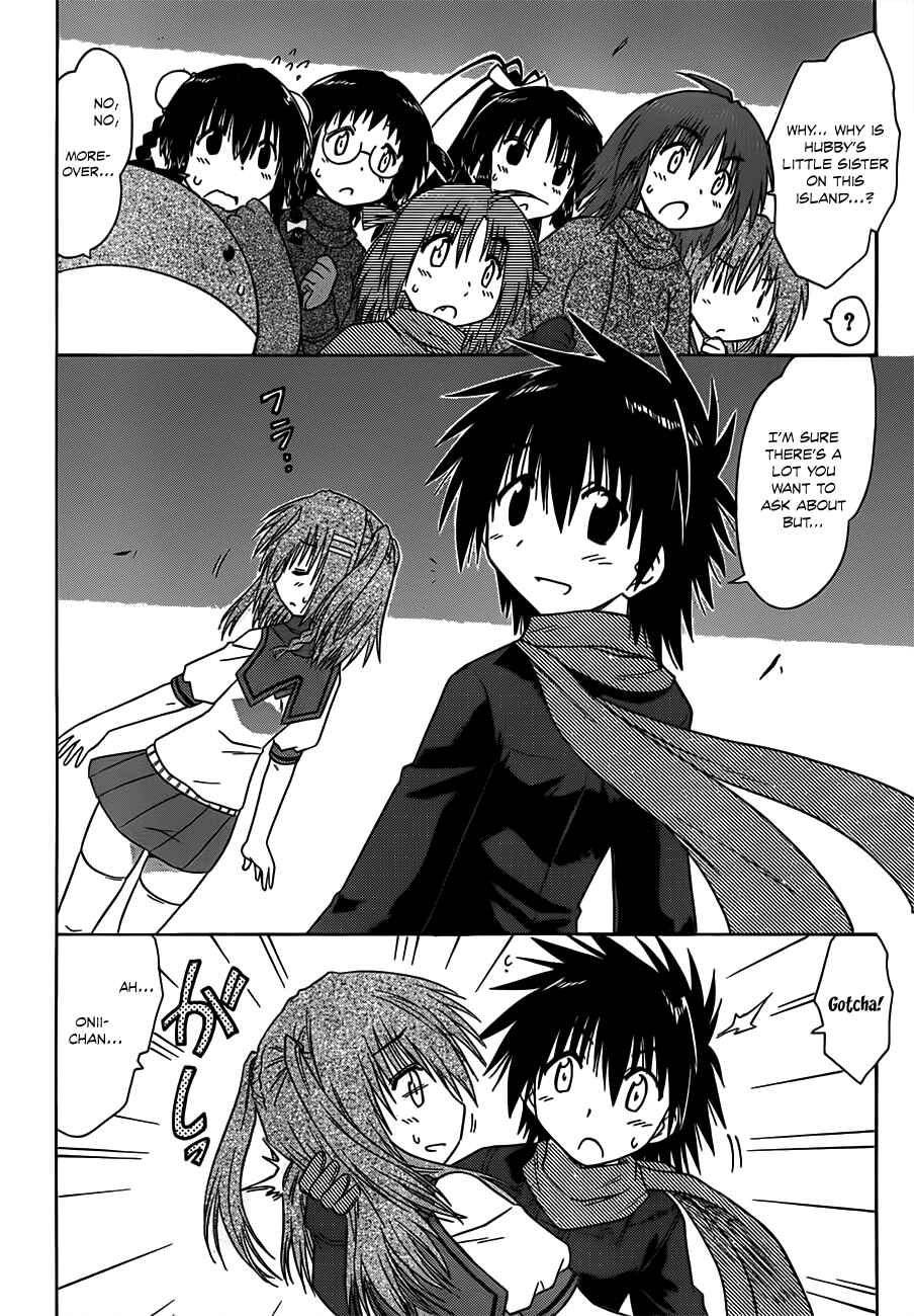 Chapter 124 - Page 2