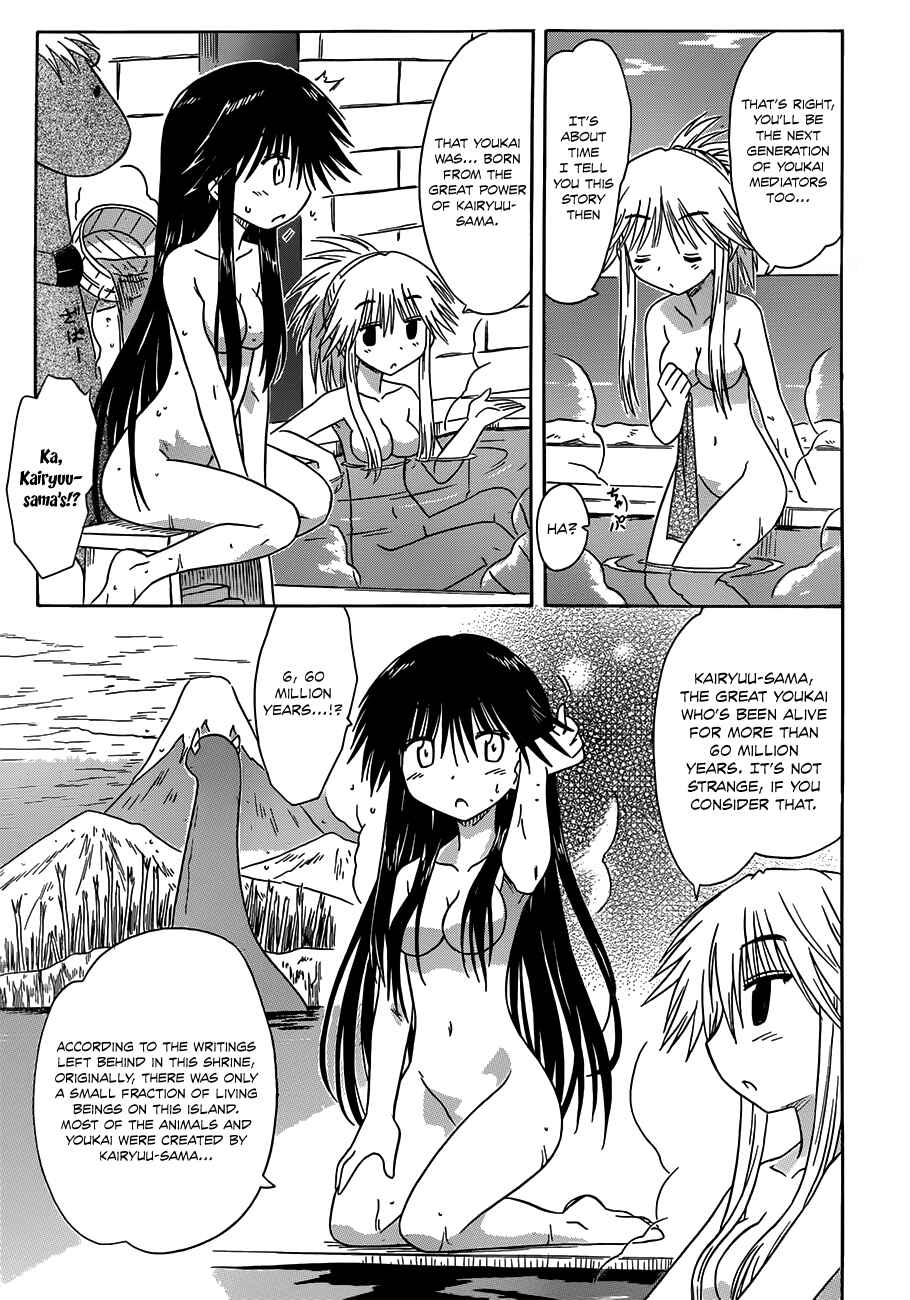Chapter 124 - Page 21