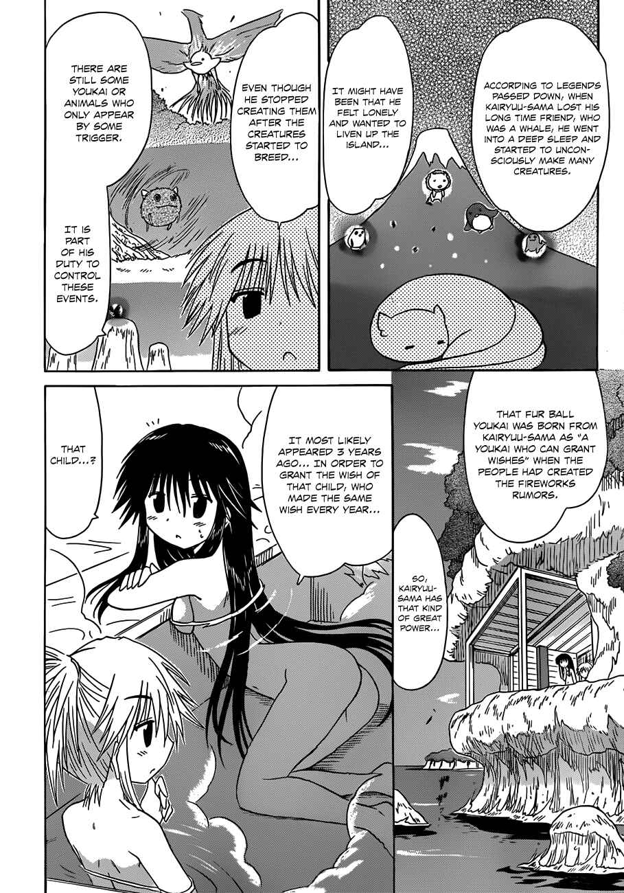Chapter 124 - Page 22