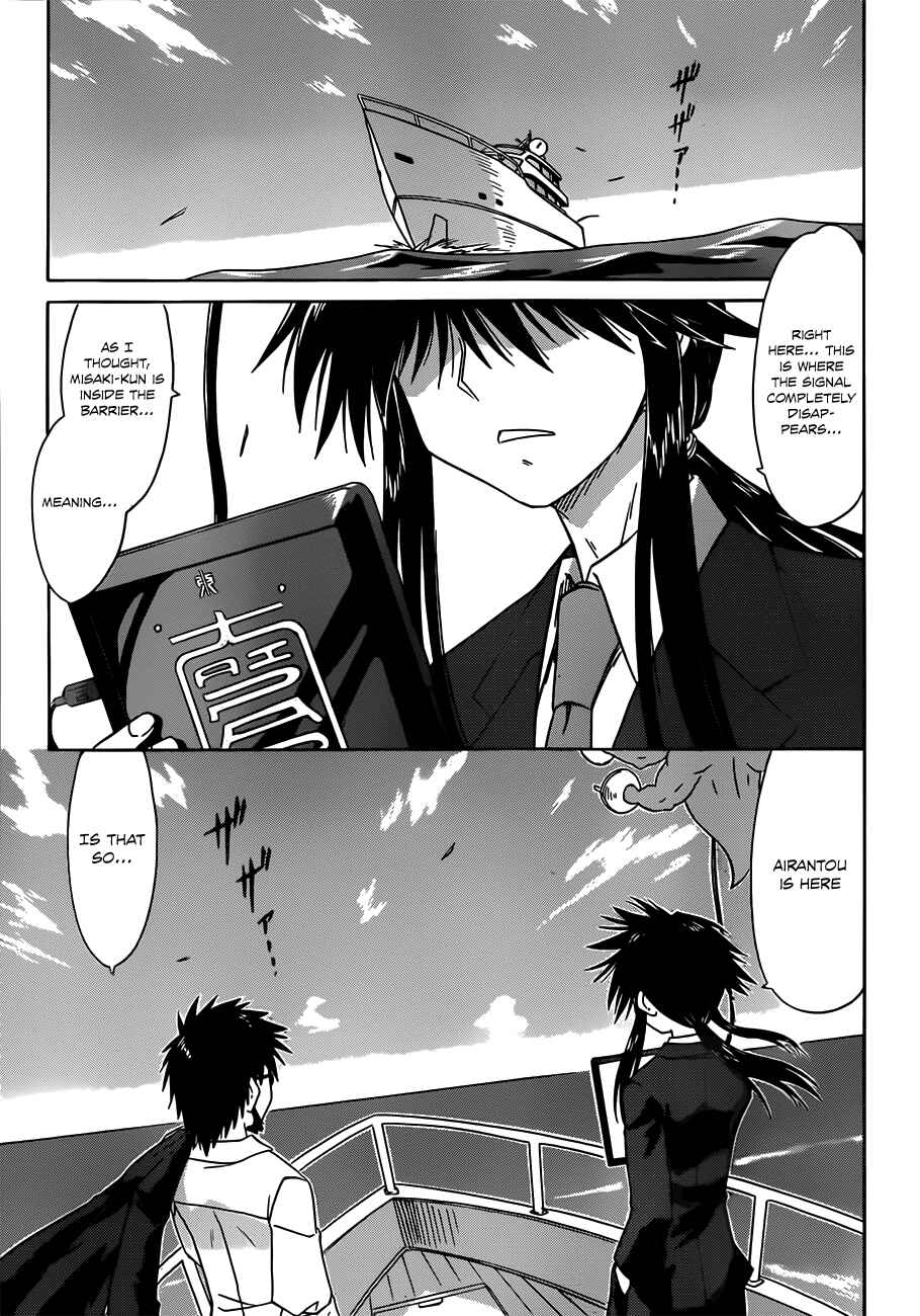 Chapter 124 - Page 5