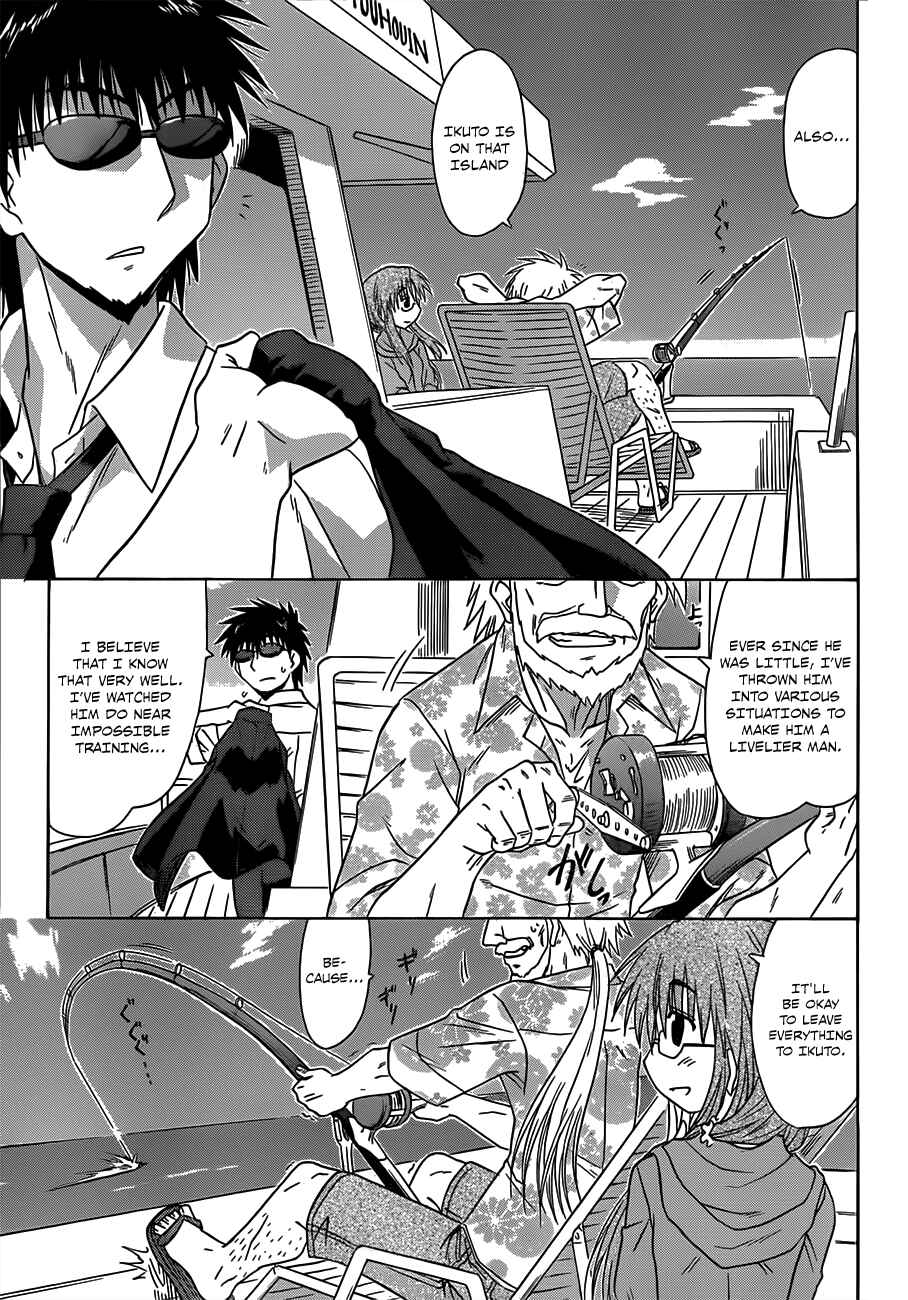 Chapter 124 - Page 7