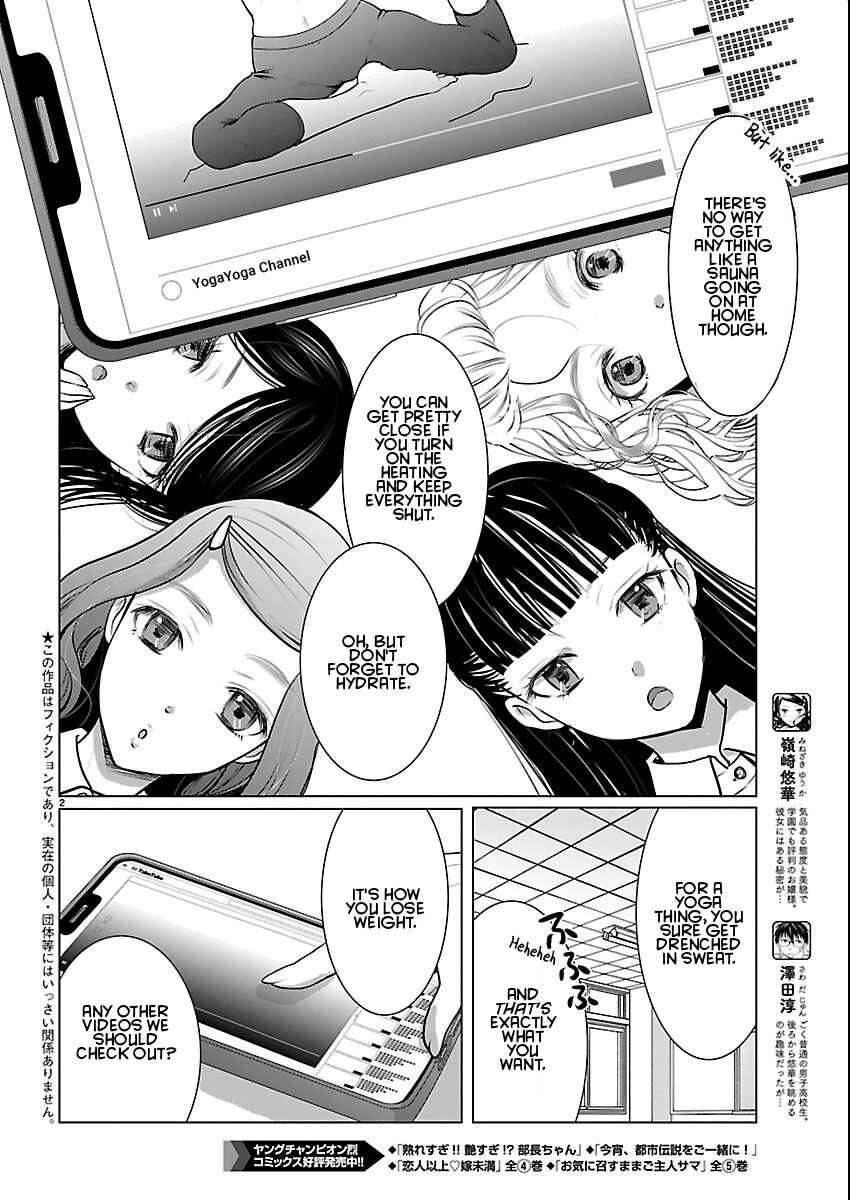 Chapter 82 - Page 2