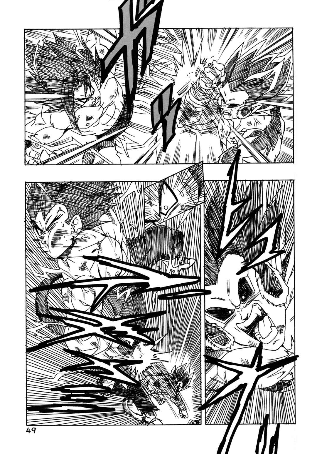 Chapter 30 - Page 52
