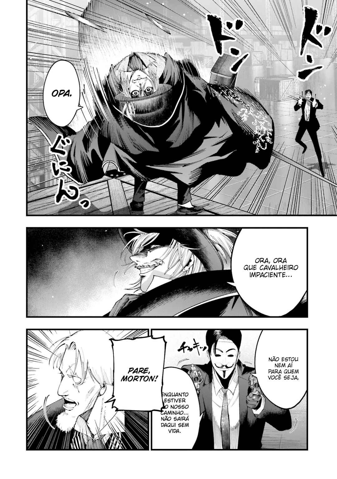 Chapter 25 - Page 7