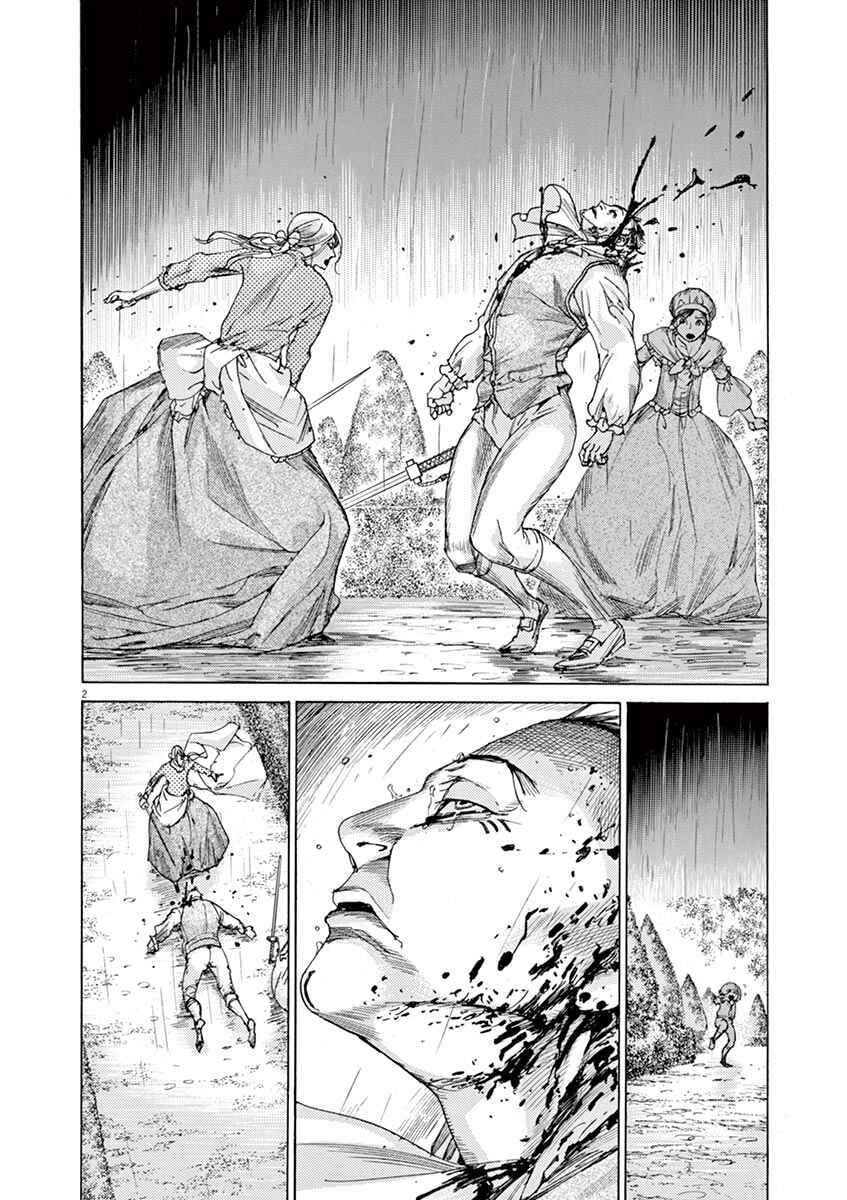 Chapter 50 - Page 2