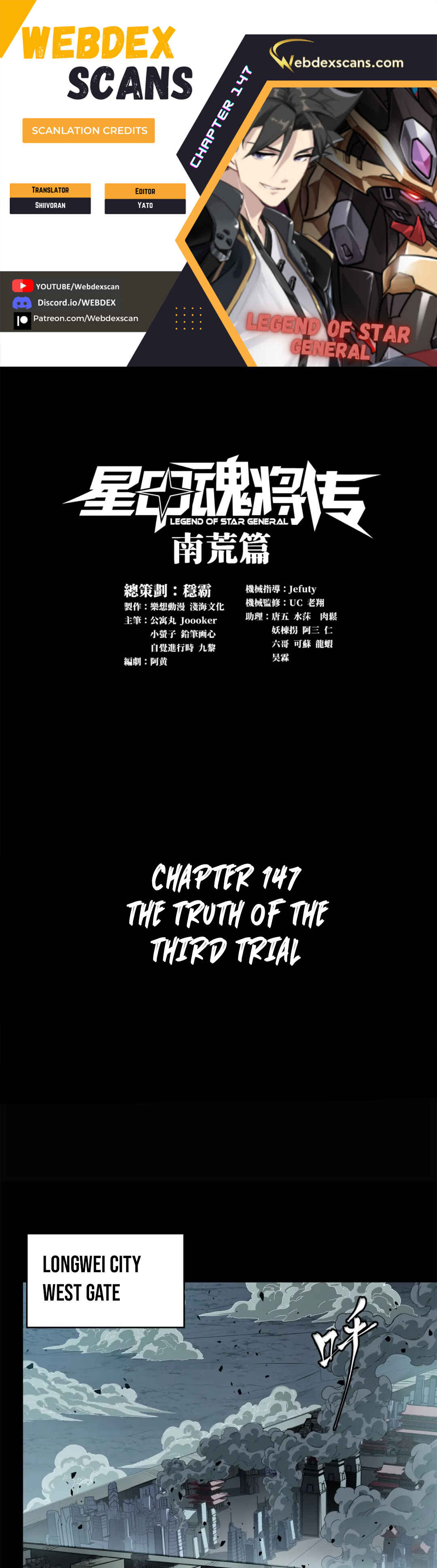 Chapter 147 - Page 1