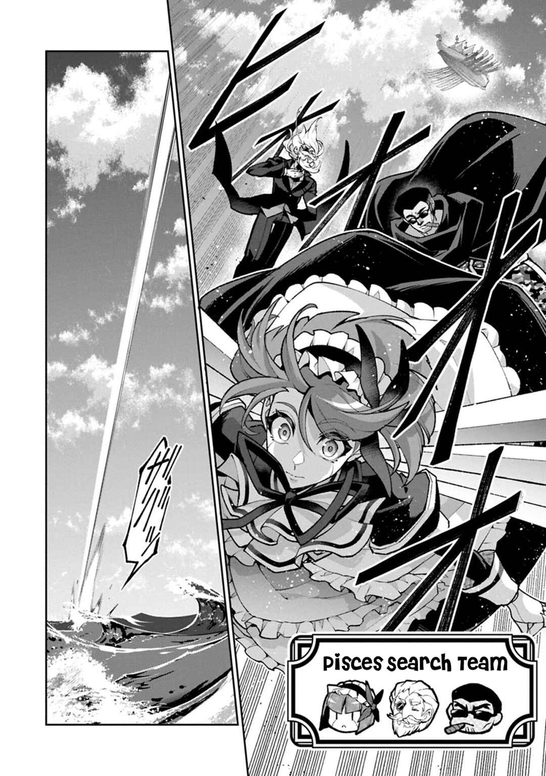 Chapter 57.2 - Page 5