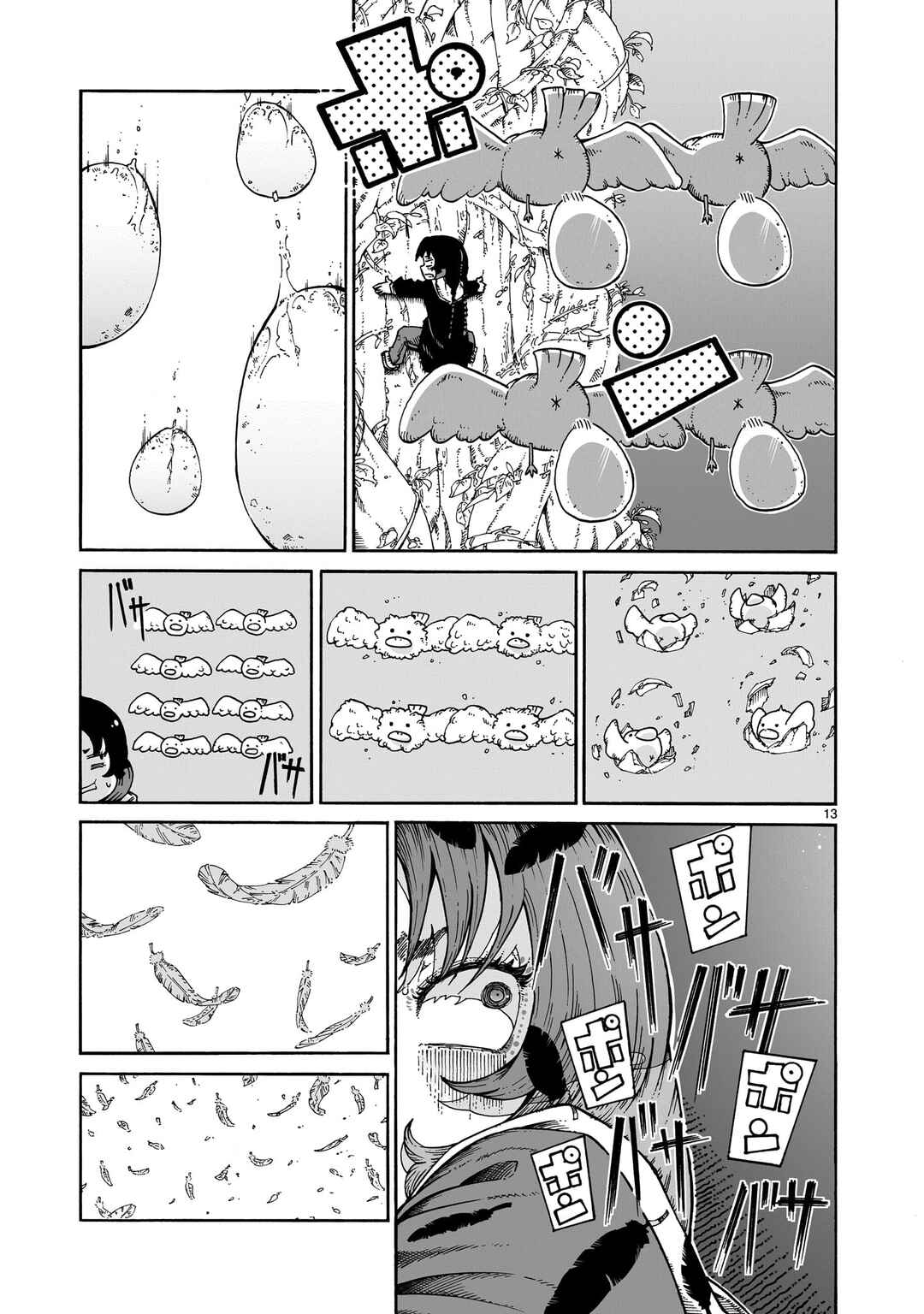 Chapter 2 - Page 14