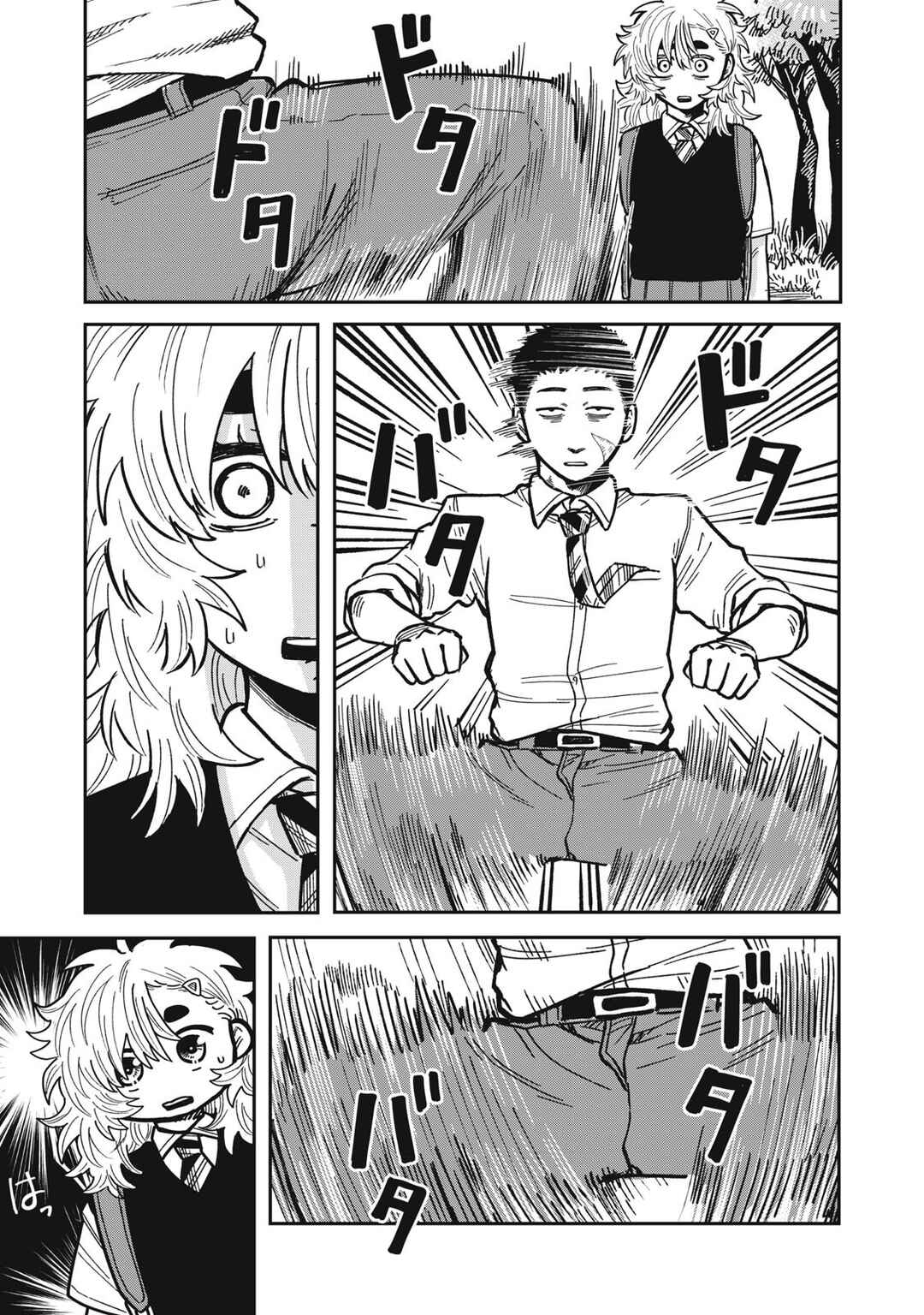 Chapter 14 - Page 9