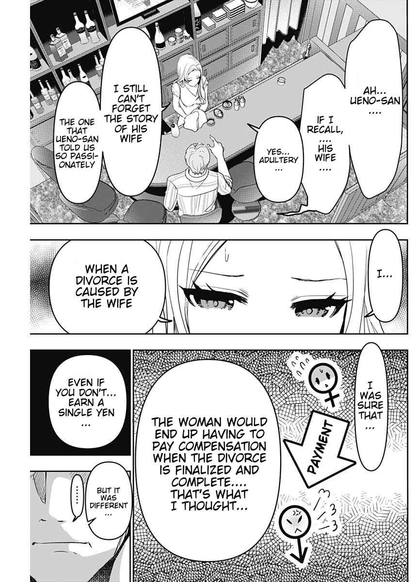 Chapter 79 - Page 3