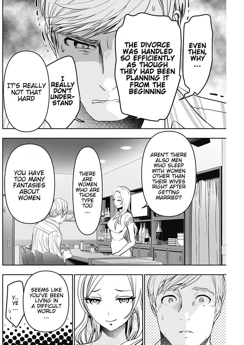 Chapter 79 - Page 6