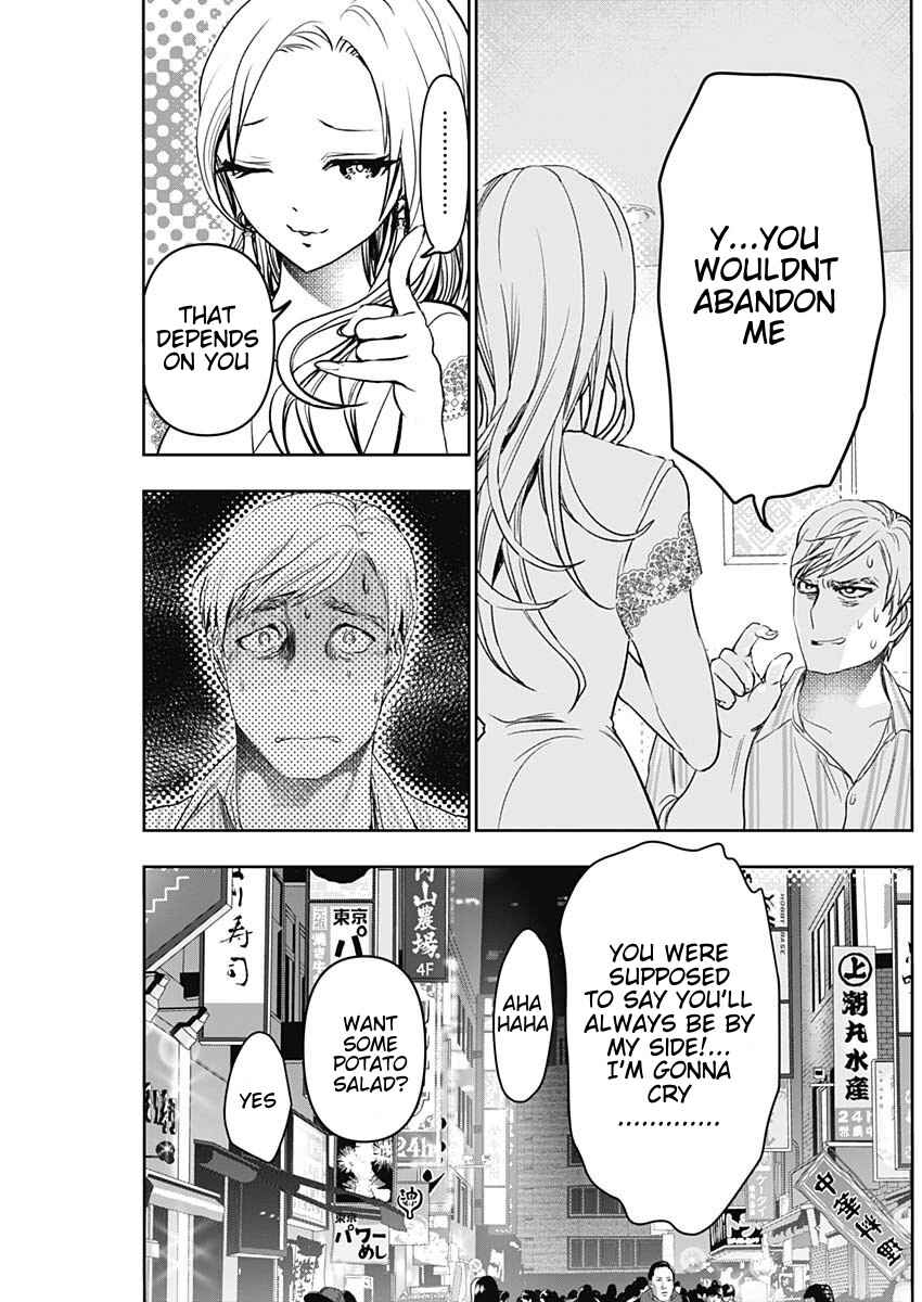 Chapter 79 - Page 7