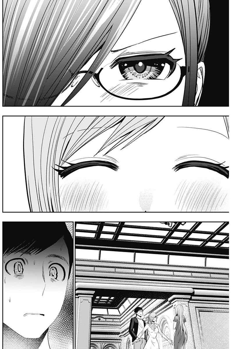 Chapter 79 - Page 8