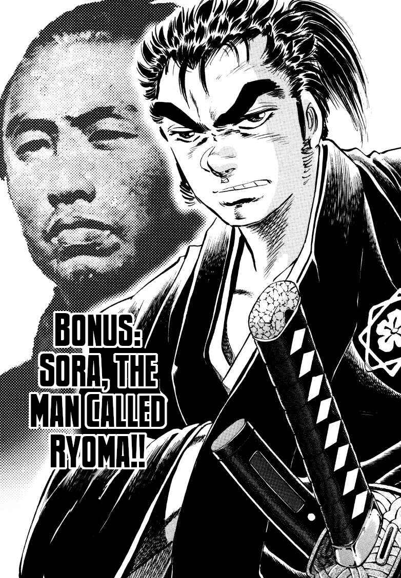Chapter 161.5 - Page 1