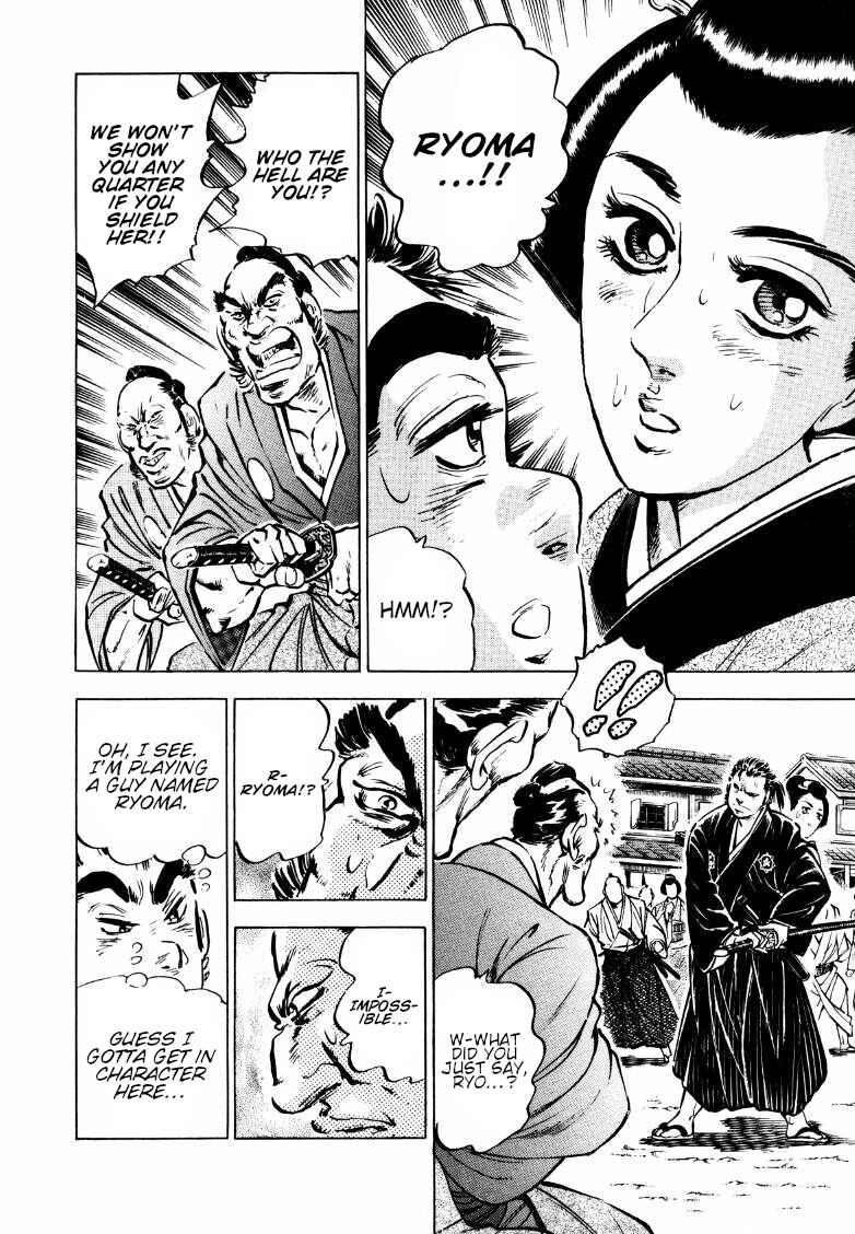 Chapter 161.5 - Page 11