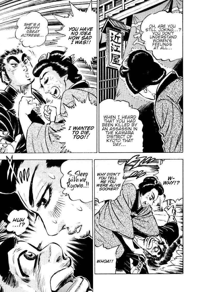 Chapter 161.5 - Page 14