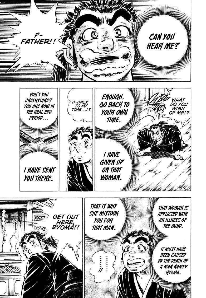 Chapter 161.5 - Page 18