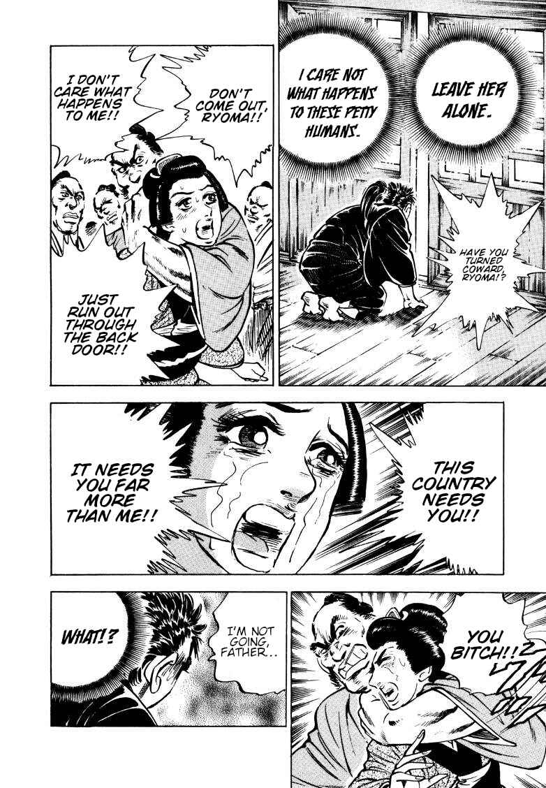 Chapter 161.5 - Page 20