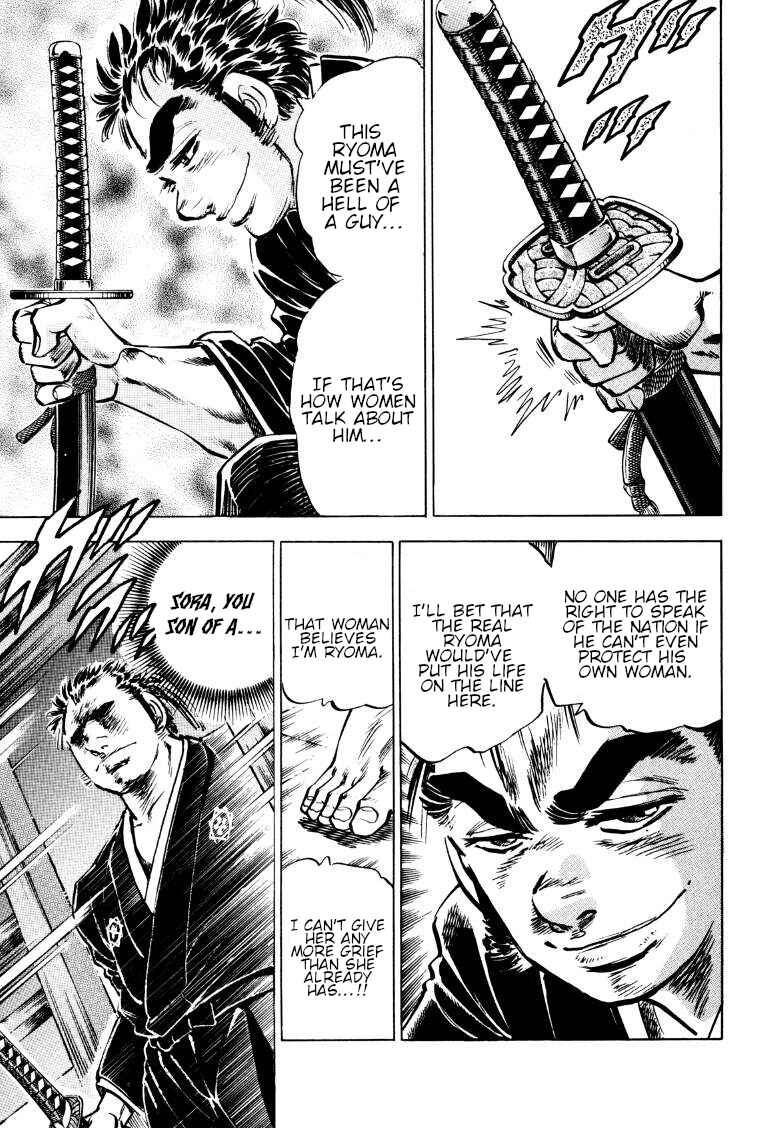 Chapter 161.5 - Page 21