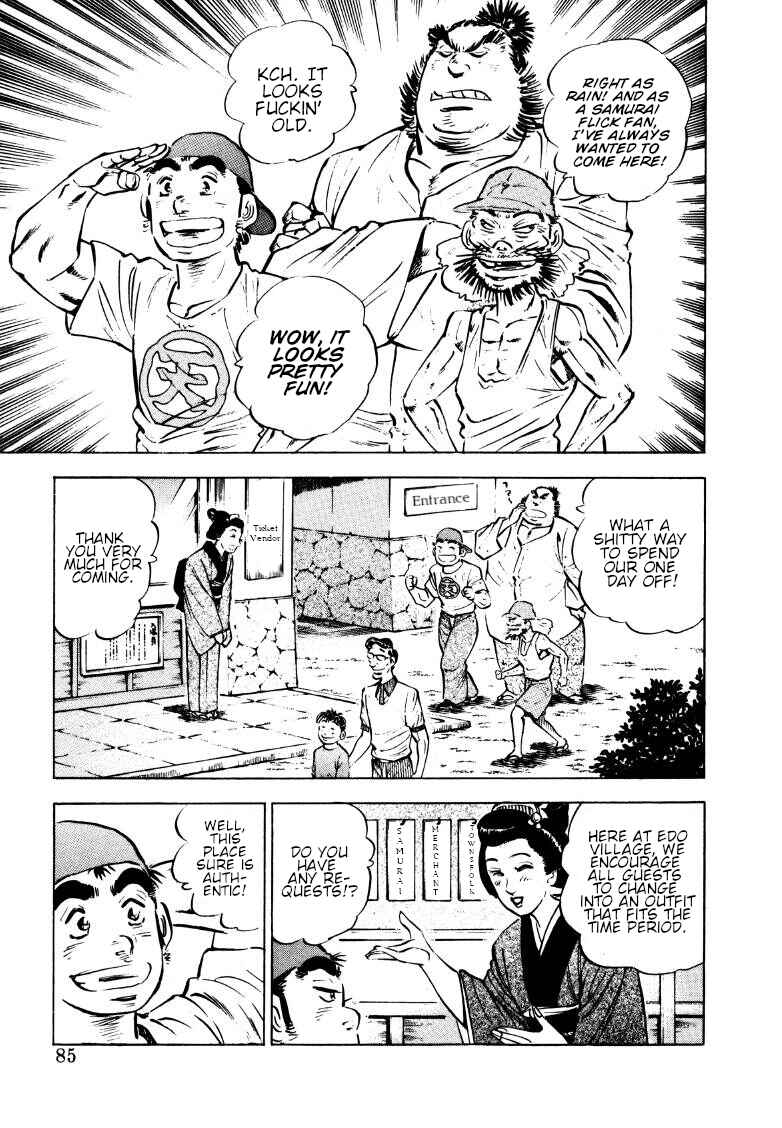 Chapter 161.5 - Page 3