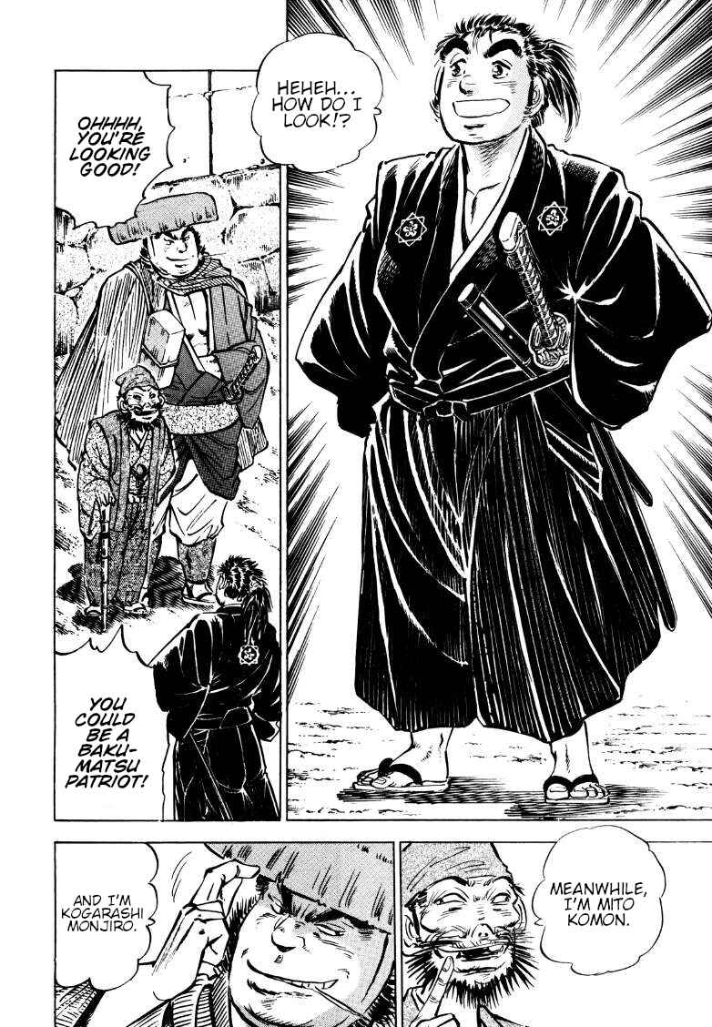Chapter 161.5 - Page 6