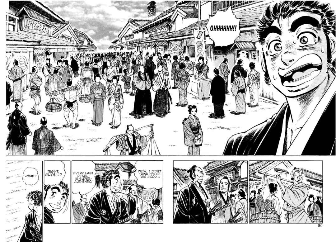 Chapter 161.5 - Page 8