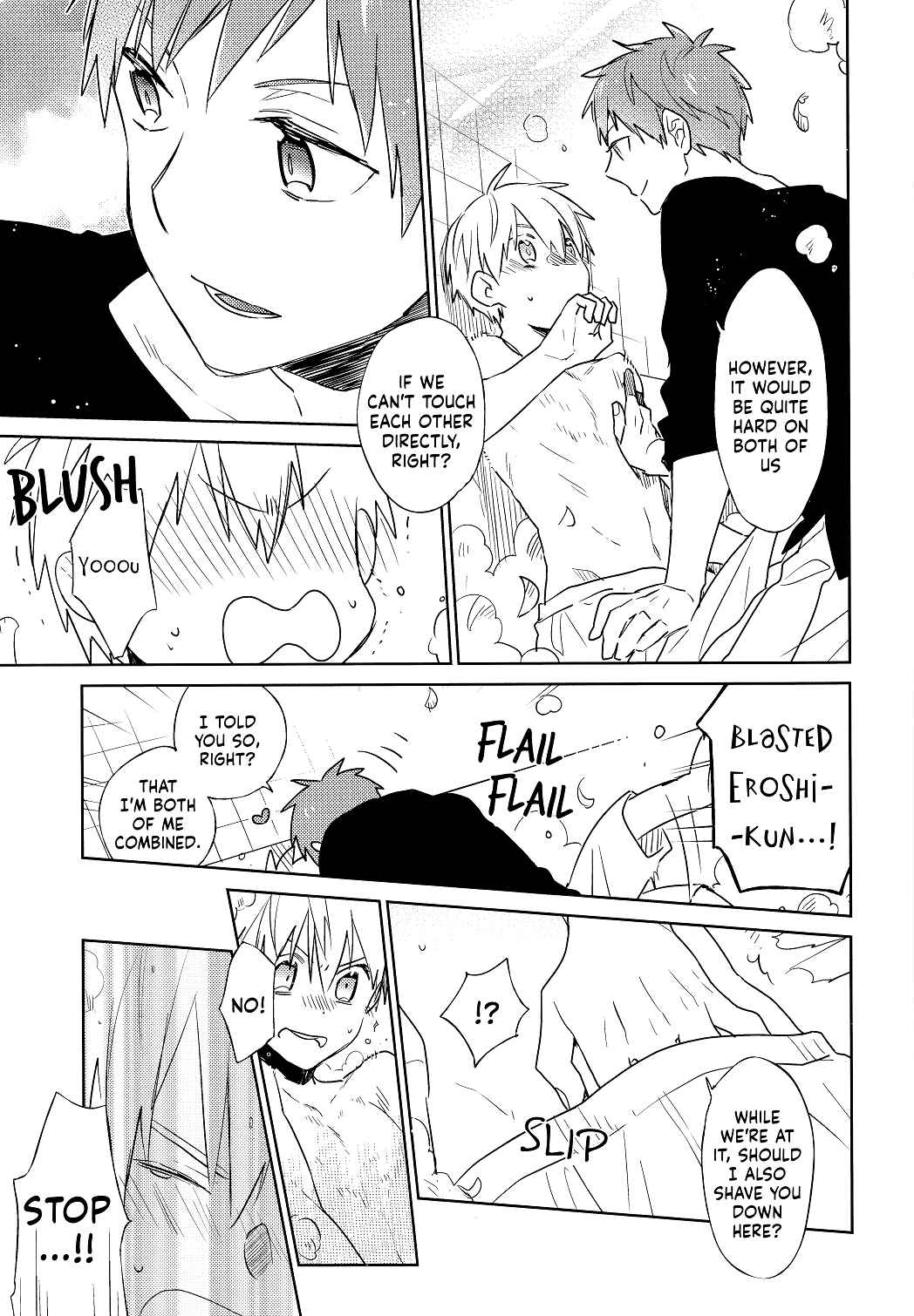 Chapter ? - Page 17