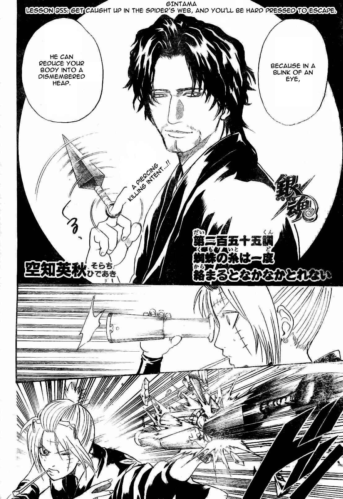Chapter 255 - Page 5