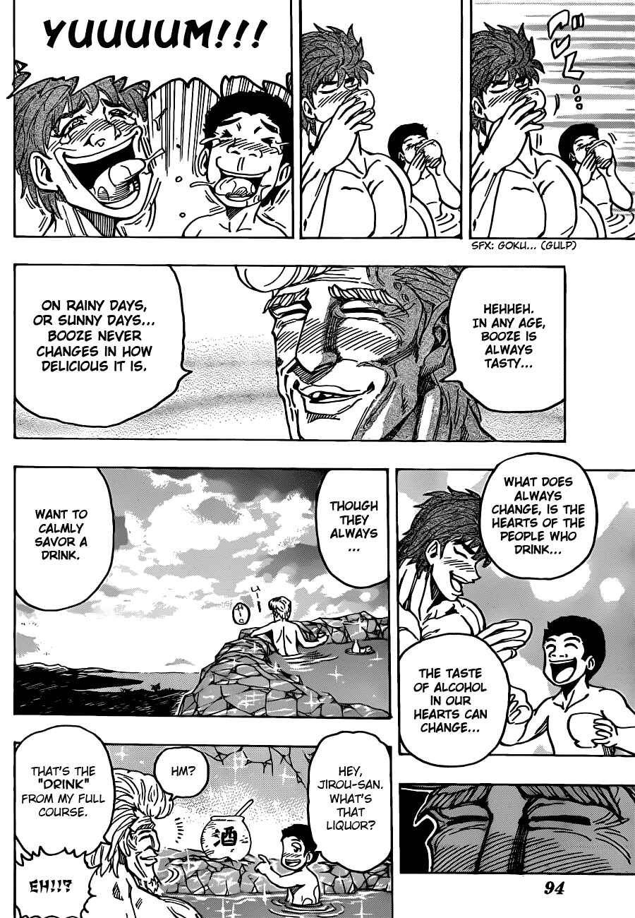 Chapter 176 - Page 16
