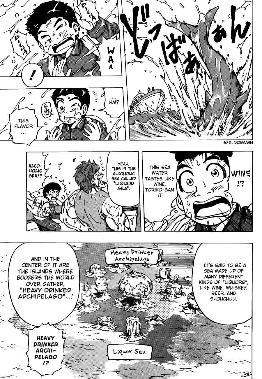 Chapter 176 - Page 5