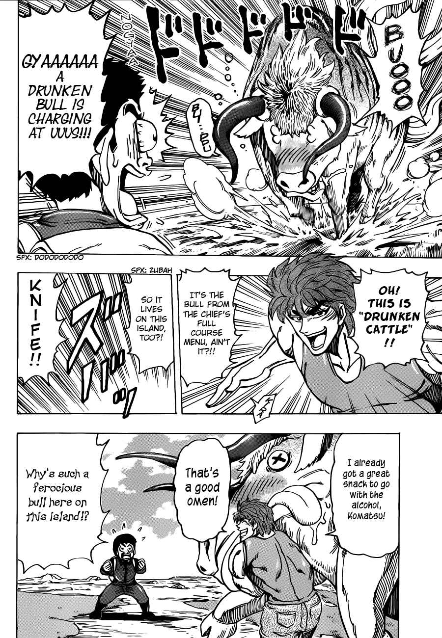 Chapter 176 - Page 8