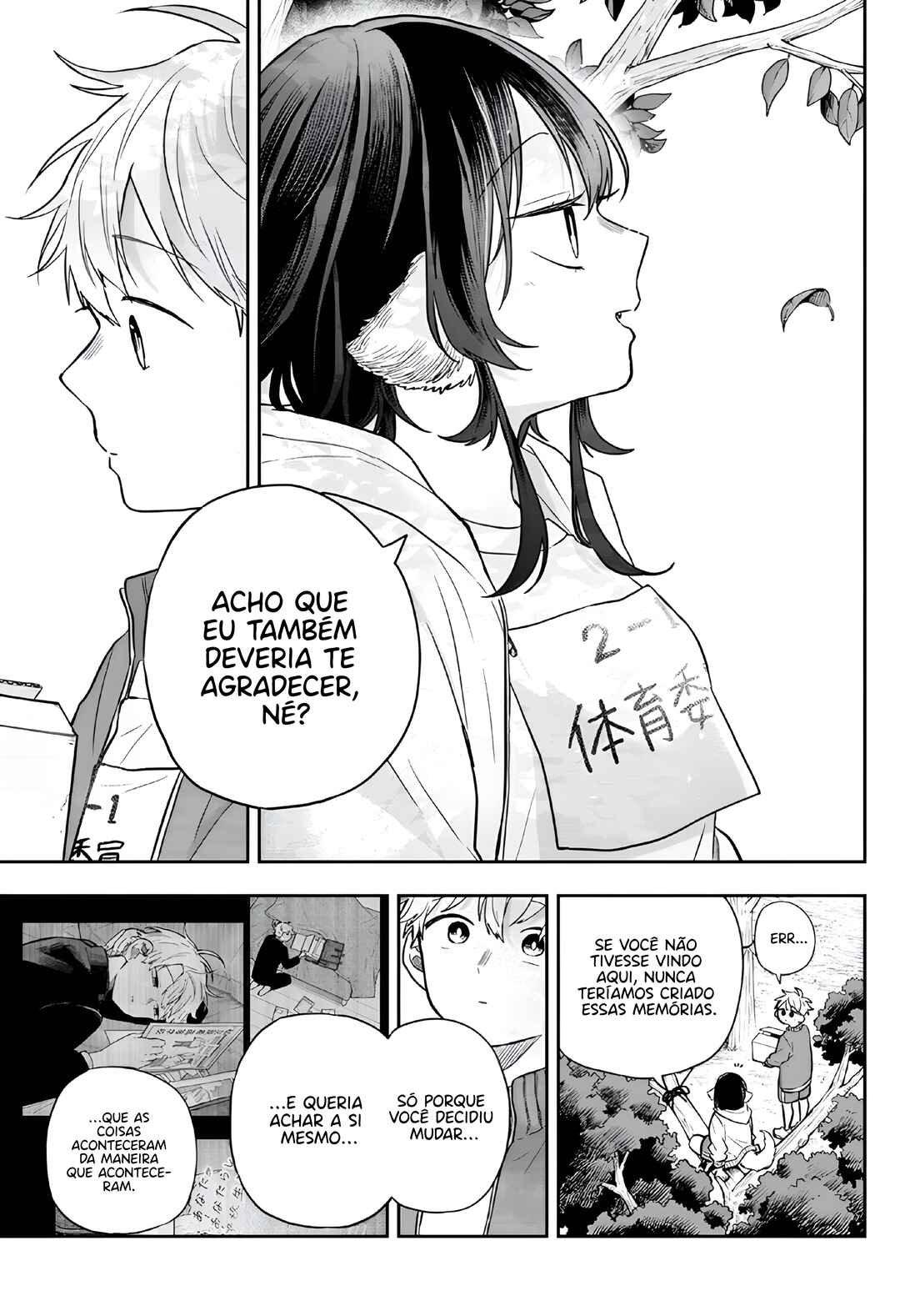 Chapter 83 - Page 14