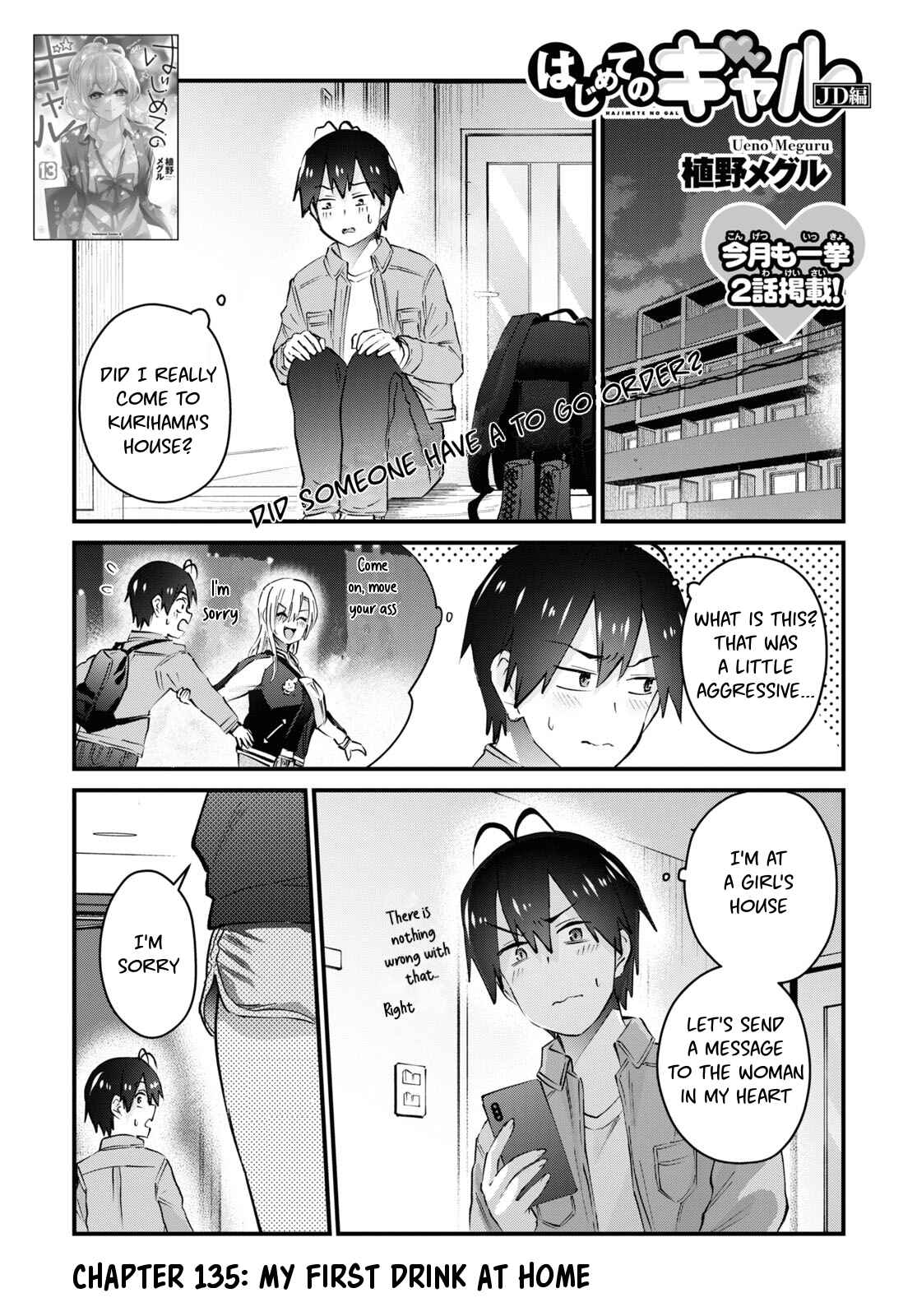 Chapter 135 - Page 2